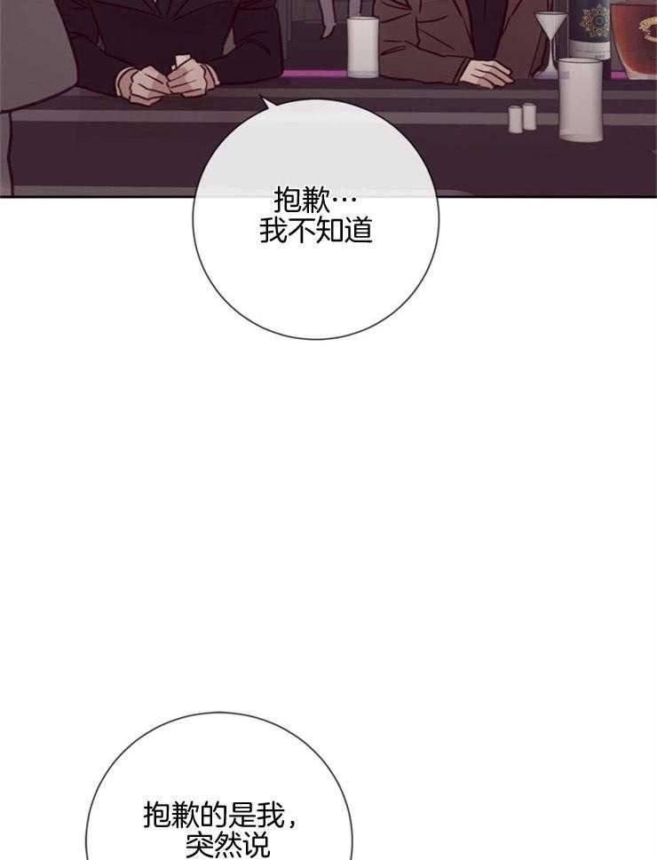 第33话_猜不透8