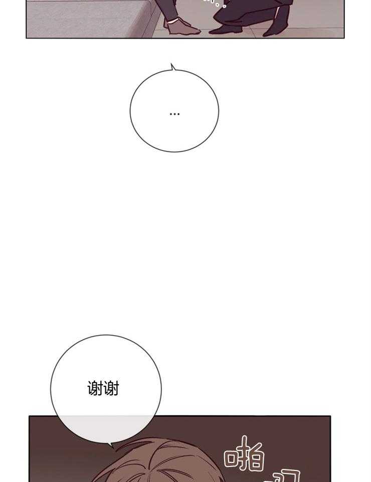 第32话_一张照片14