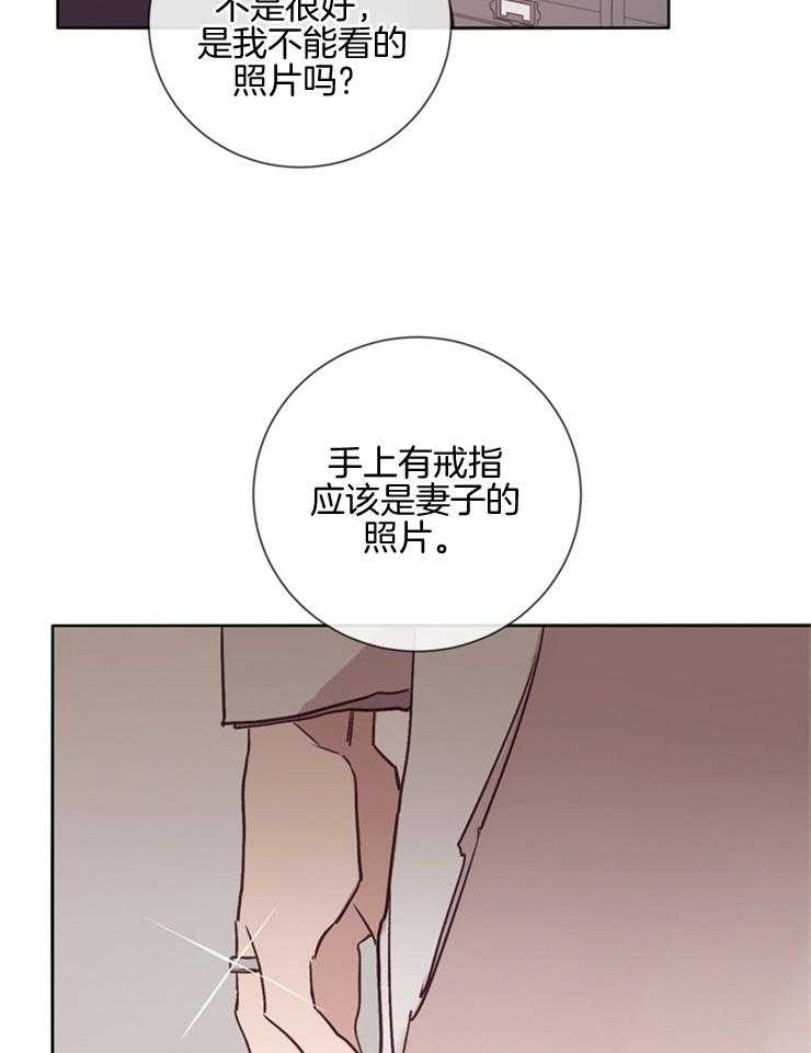 第32话_一张照片18