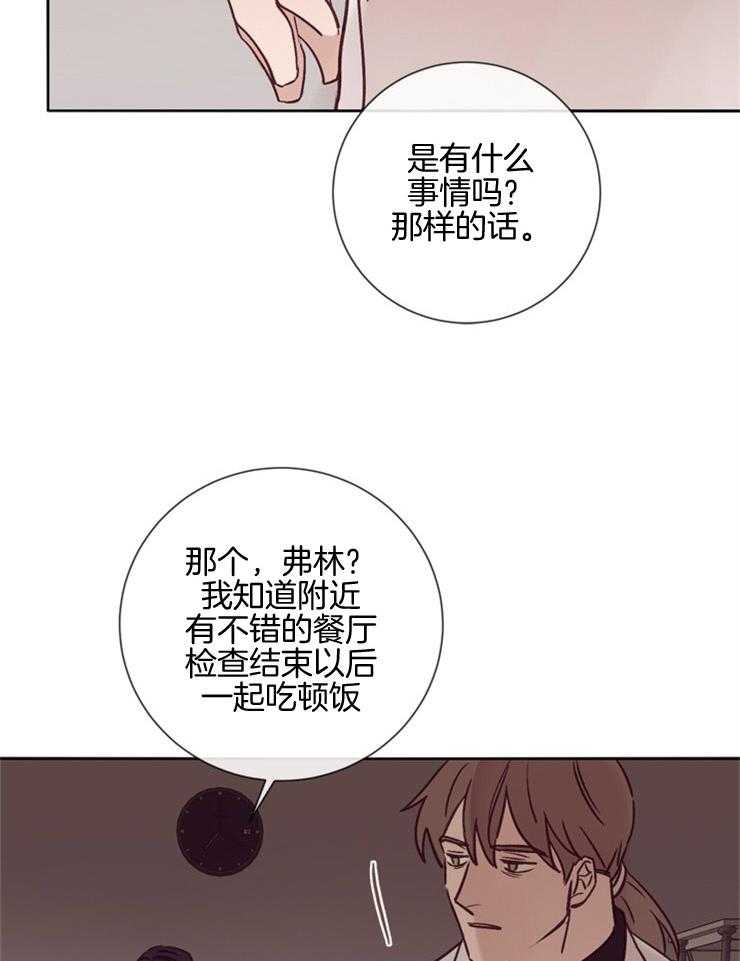 第32话_一张照片19