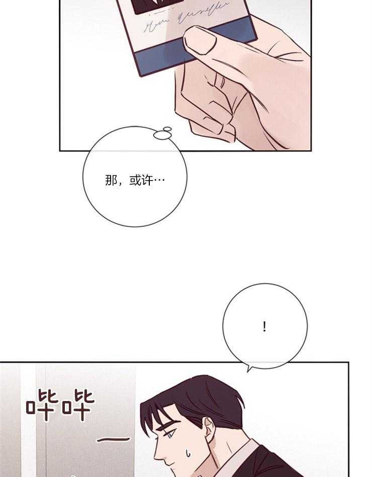 第32话_一张照片2