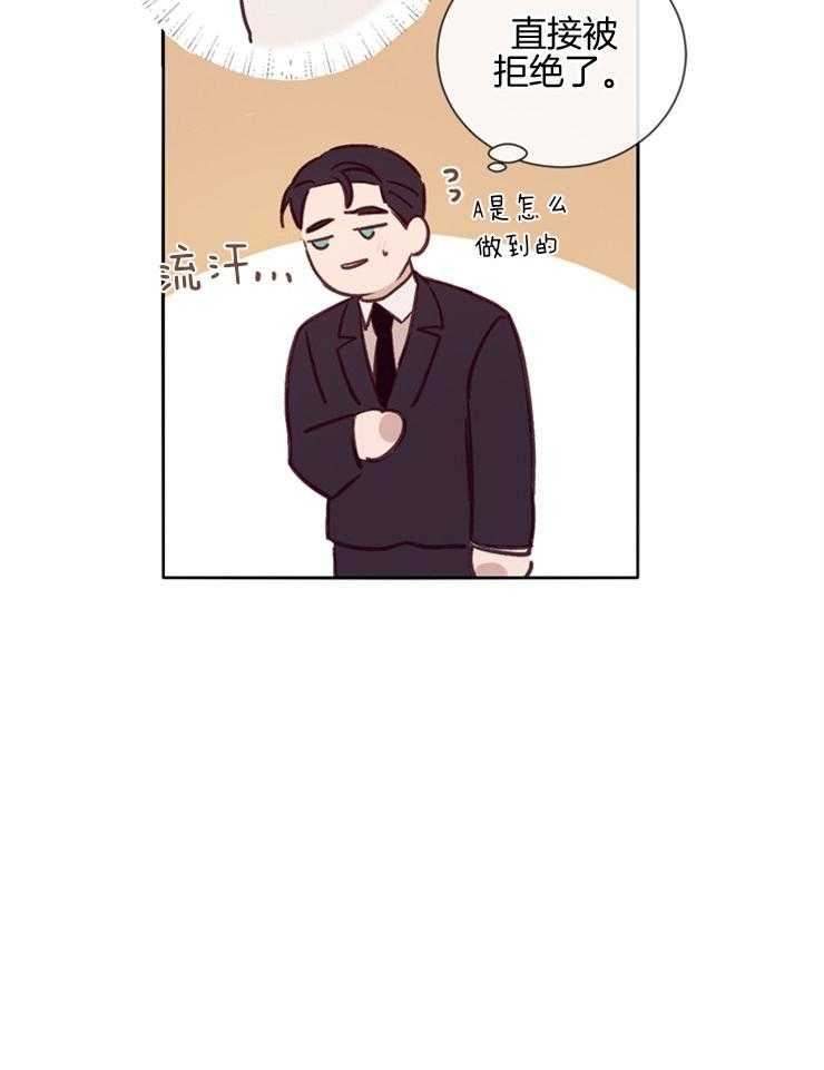 第32话_一张照片21