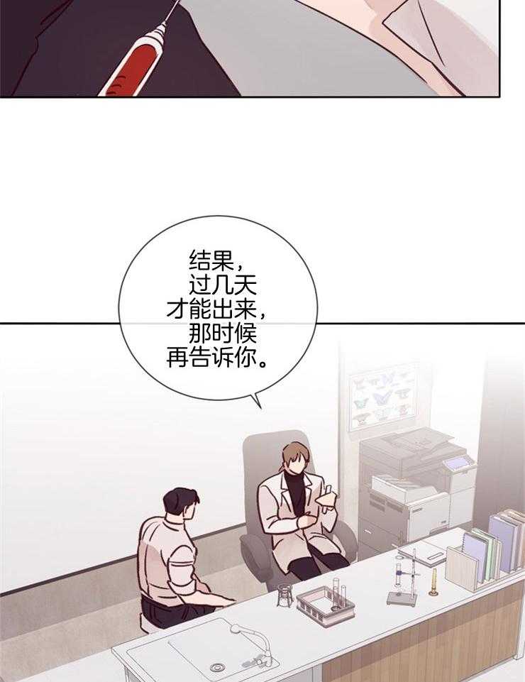 第32话_一张照片23