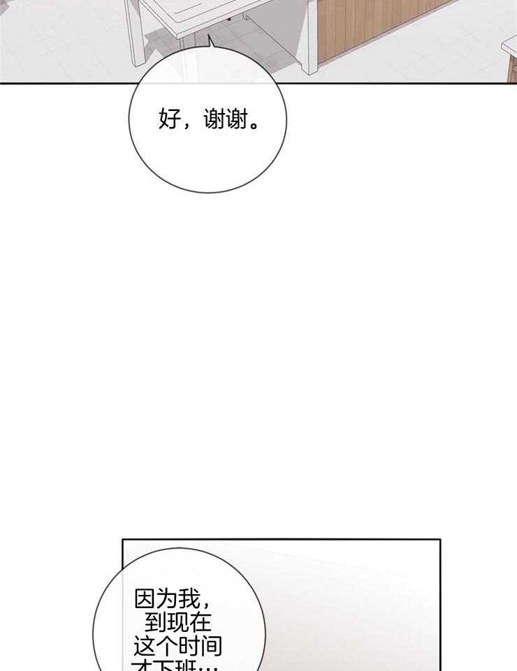 第32话_一张照片24