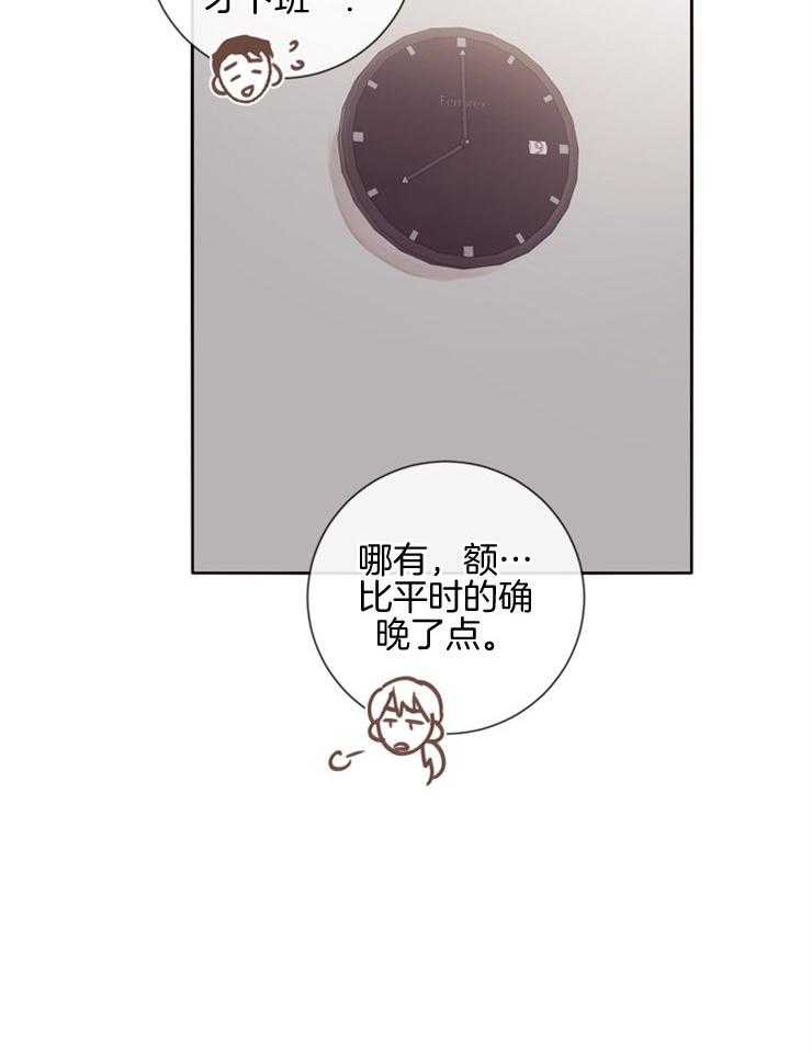 第32话_一张照片25