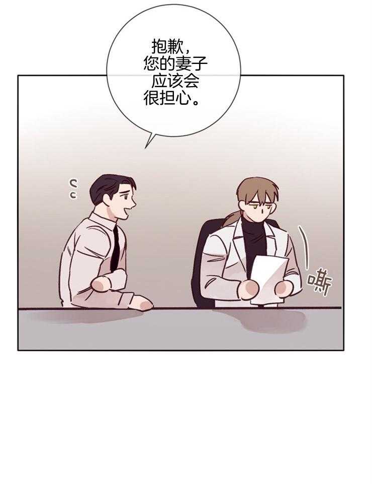 第32话_一张照片26