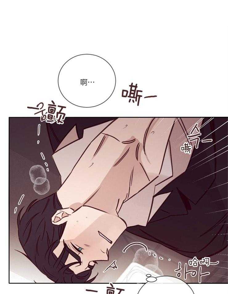 第31话_身体状况0