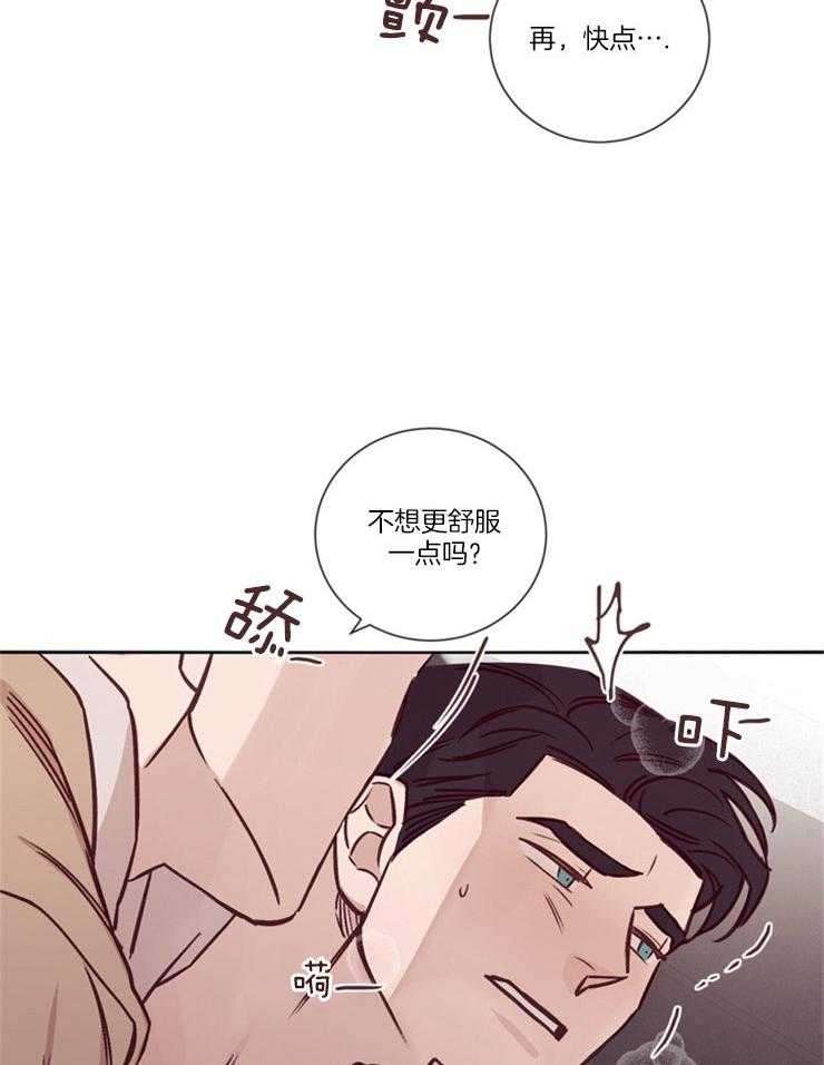 第31话_身体状况1