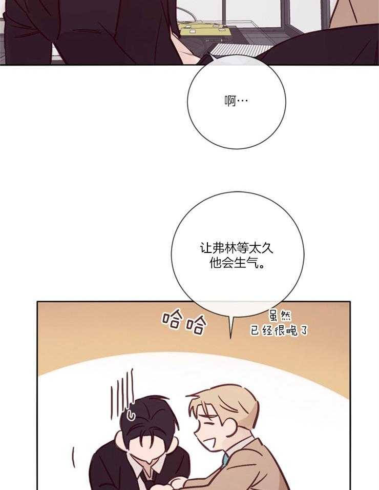第31话_身体状况12