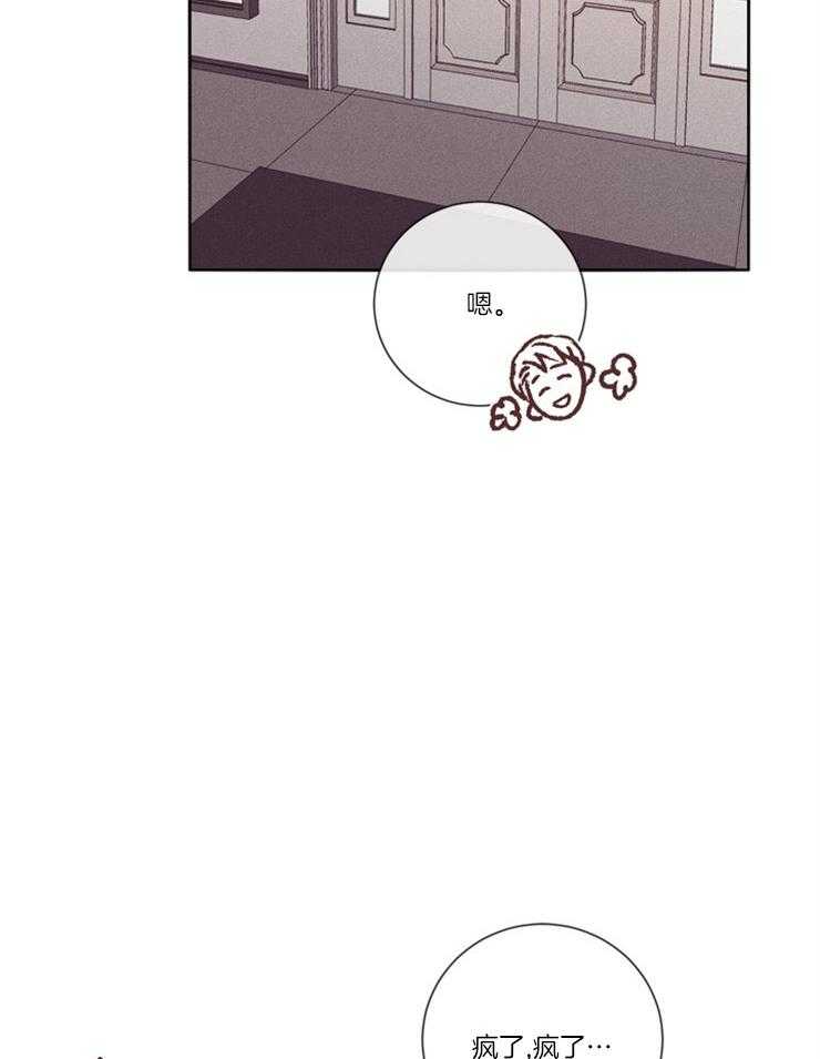 第31话_身体状况14