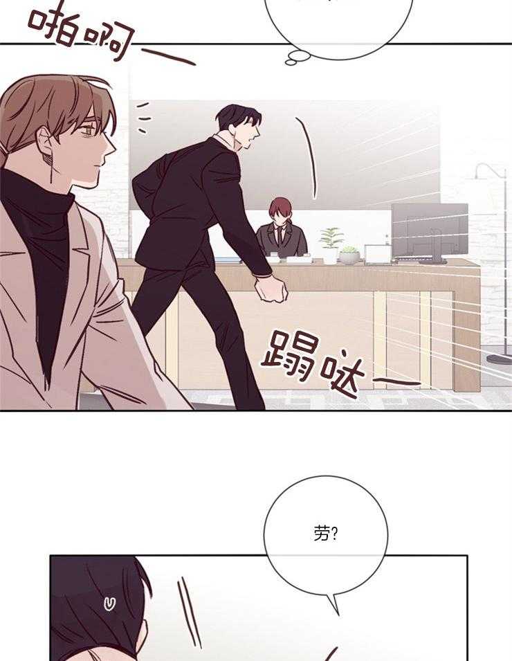 第31话_身体状况15