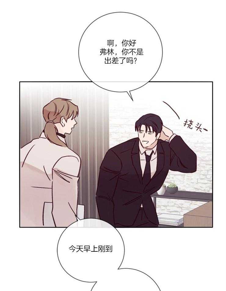 第31话_身体状况17