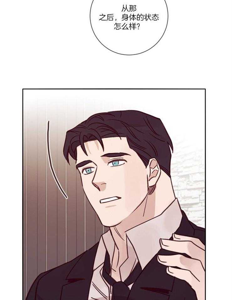 第31话_身体状况18