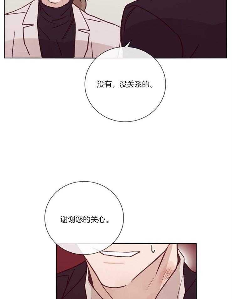 第31话_身体状况20