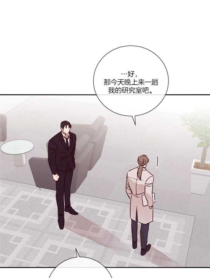 第31话_身体状况25