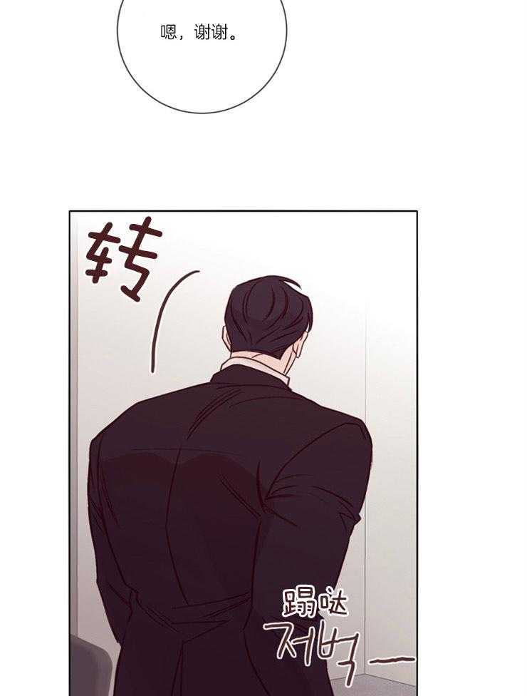 第31话_身体状况26