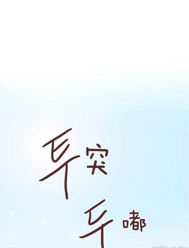 第30话_笨拙的诱惑0