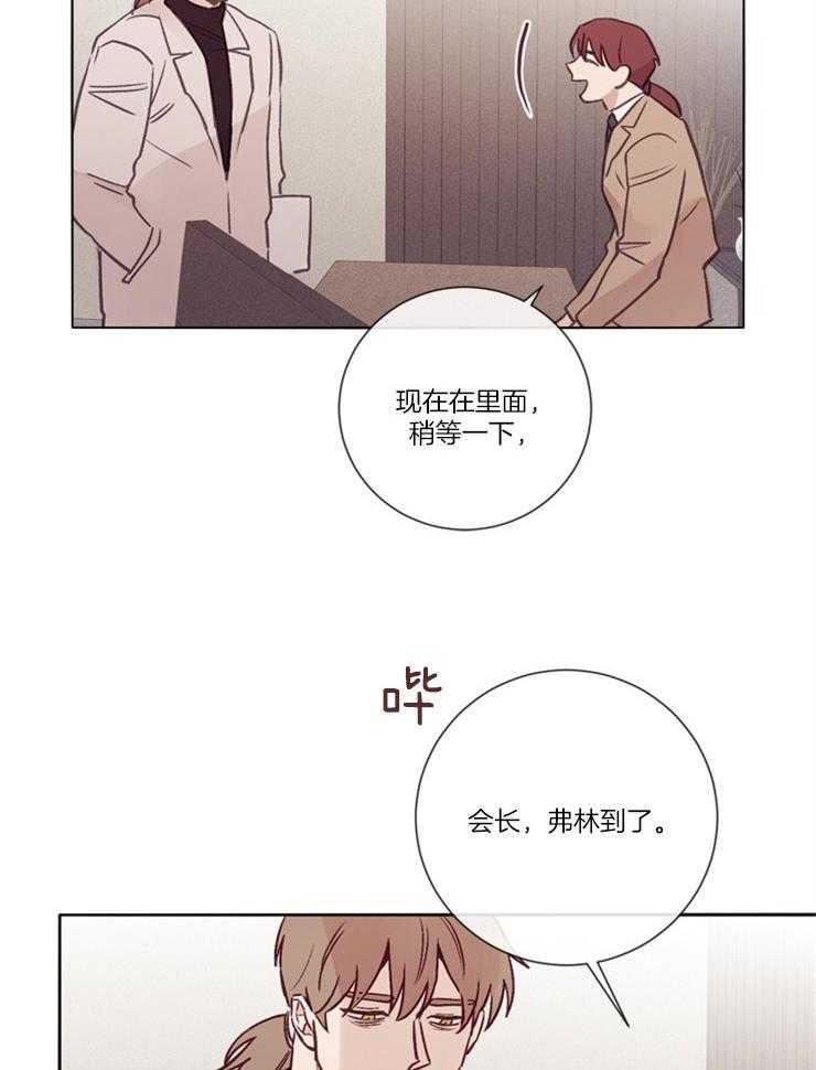 第30话_笨拙的诱惑10