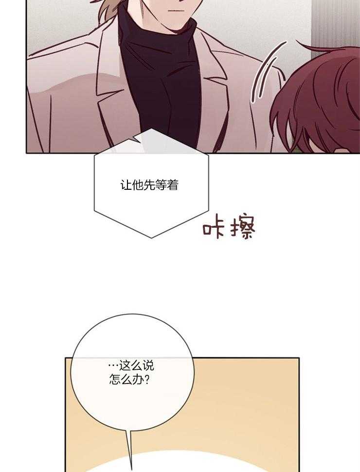 第30话_笨拙的诱惑11