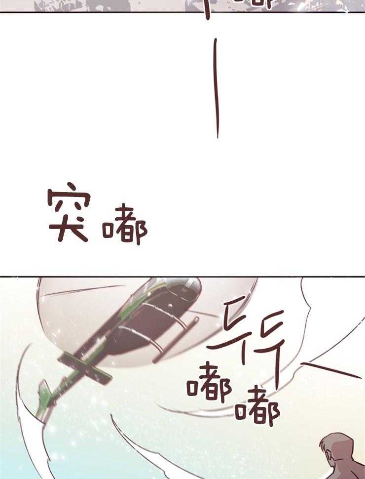 第30话_笨拙的诱惑2