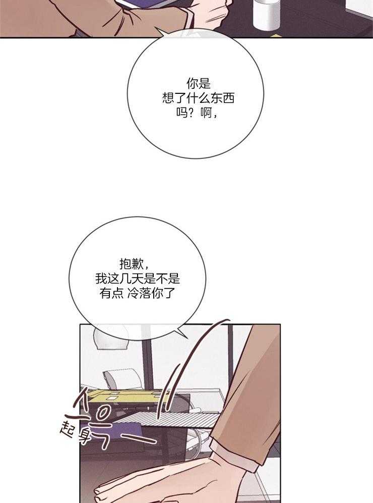 第30话_笨拙的诱惑20