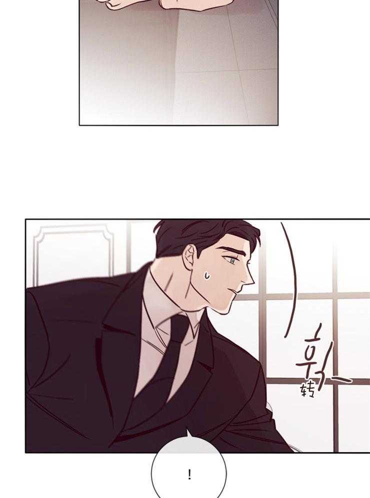 第30话_笨拙的诱惑21