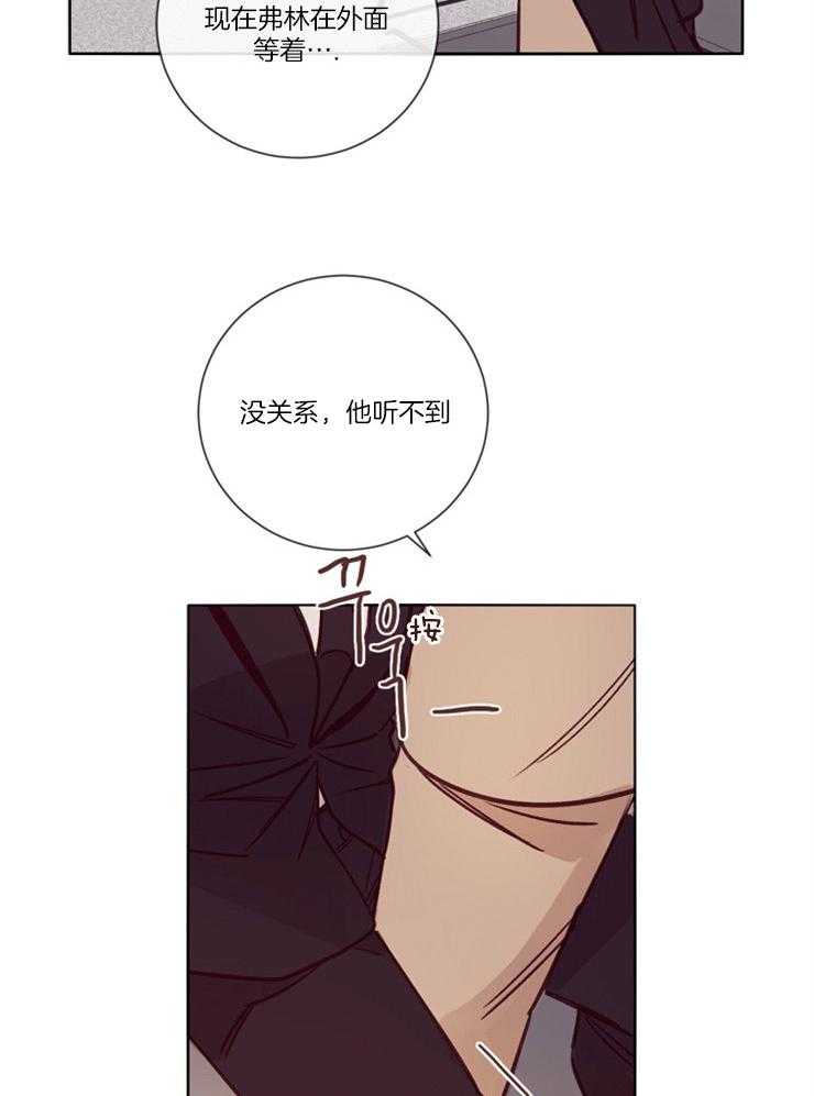 第30话_笨拙的诱惑23