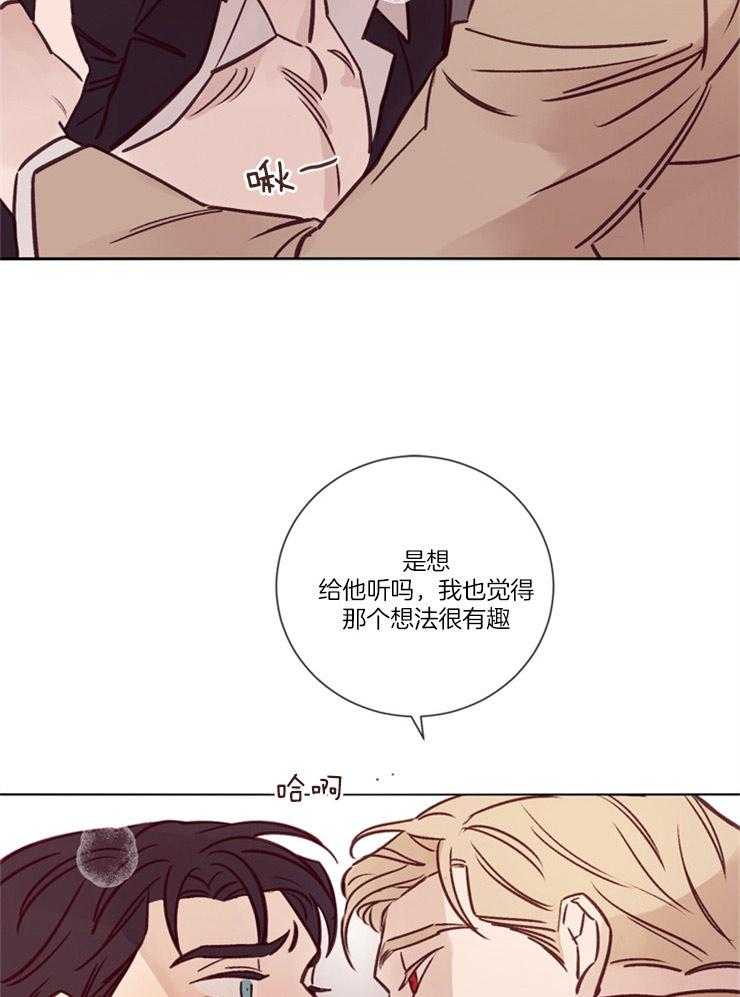 第30话_笨拙的诱惑25