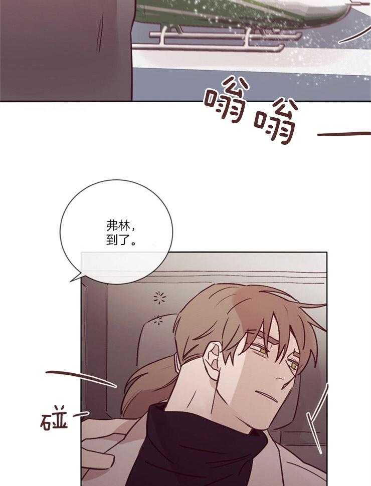 第30话_笨拙的诱惑4
