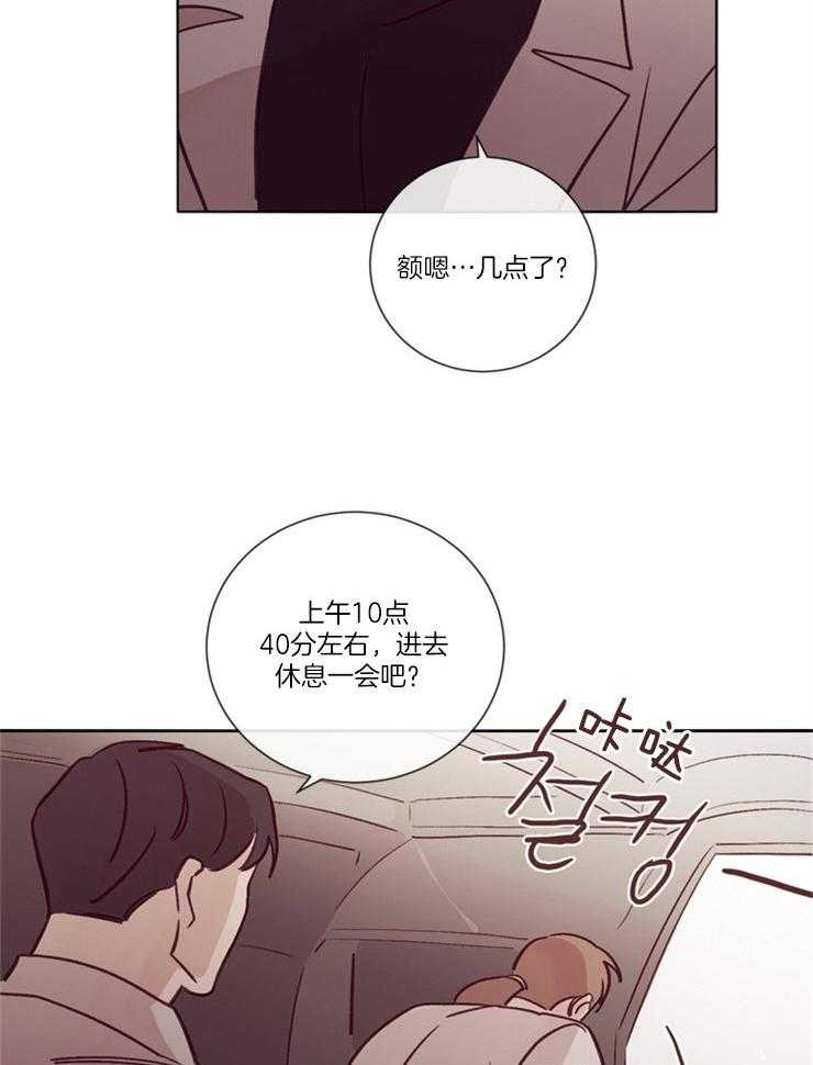 第30话_笨拙的诱惑5