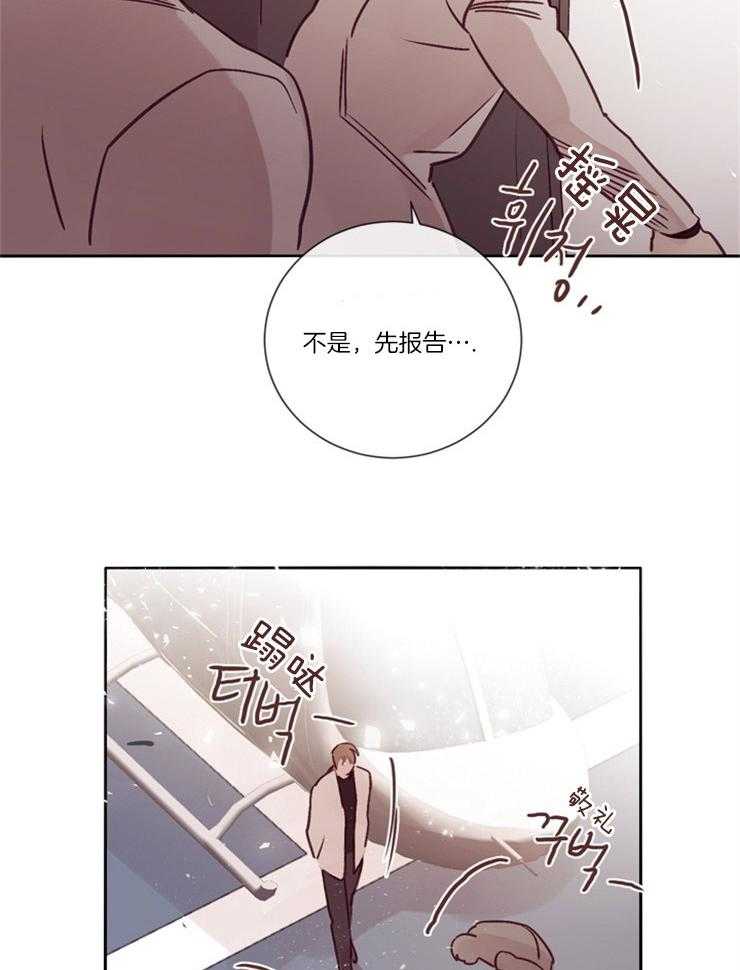 第30话_笨拙的诱惑6