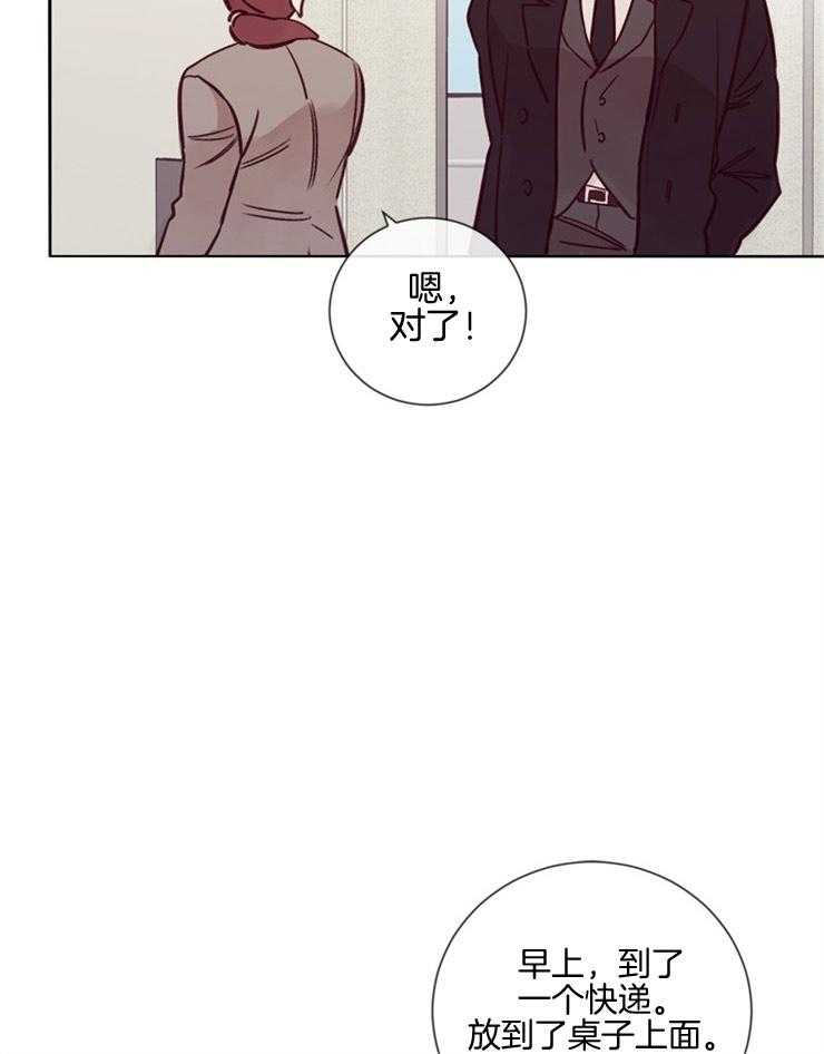 第29话_这不是背叛10