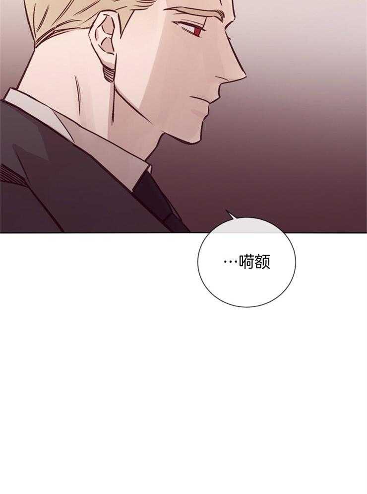 第29话_这不是背叛17