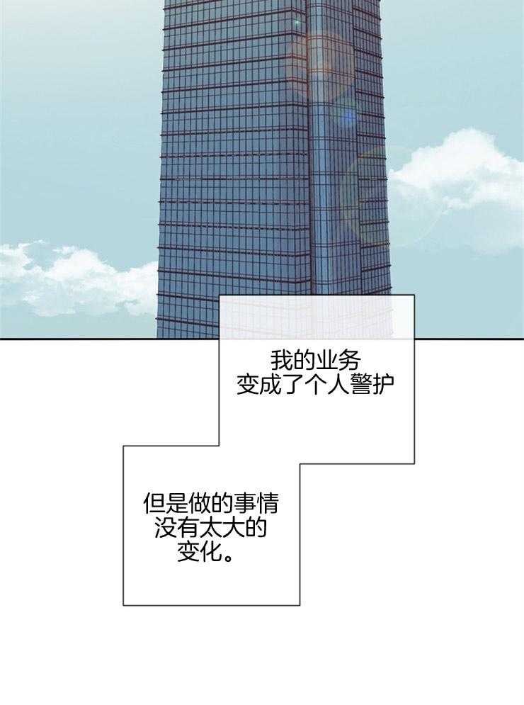 第29话_这不是背叛19