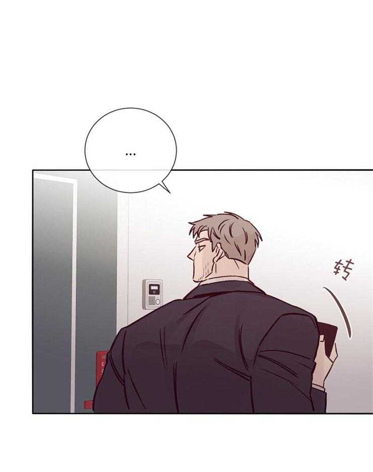 第29话_这不是背叛2
