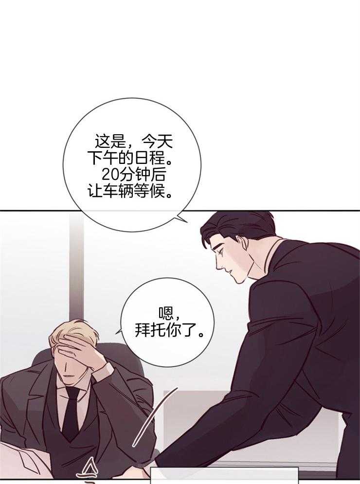 第29话_这不是背叛21