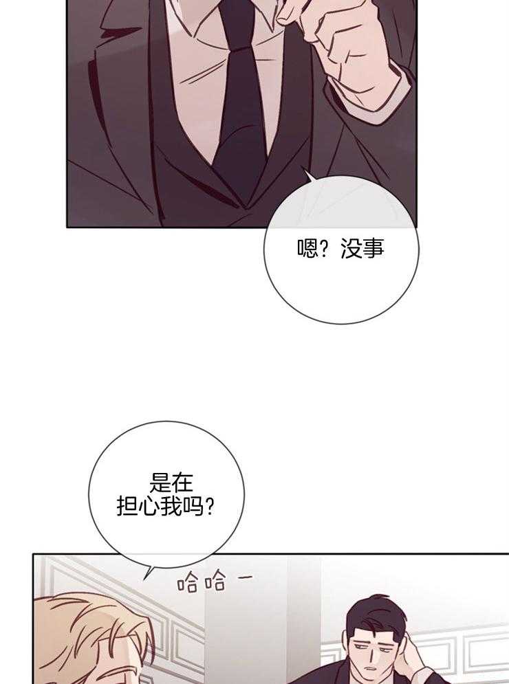 第29话_这不是背叛23