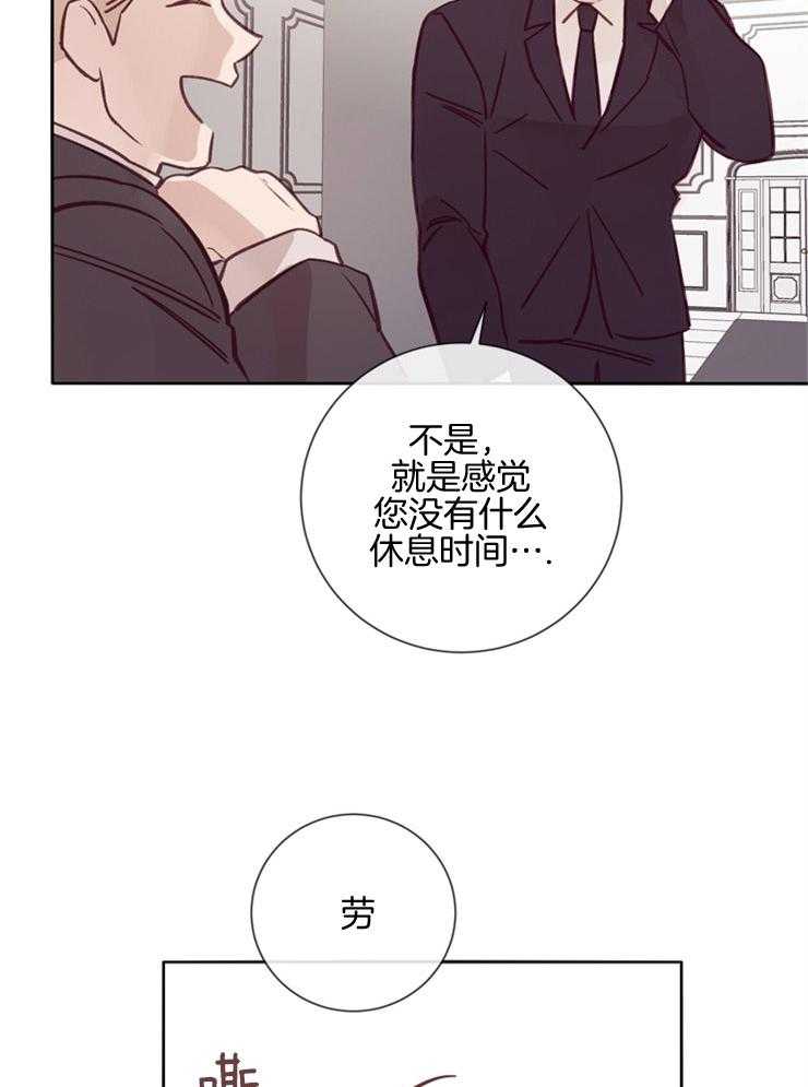 第29话_这不是背叛24