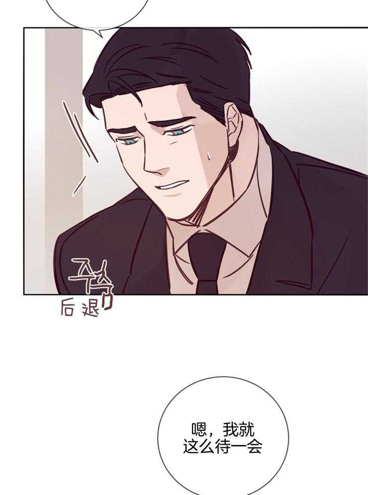 第29话_这不是背叛27