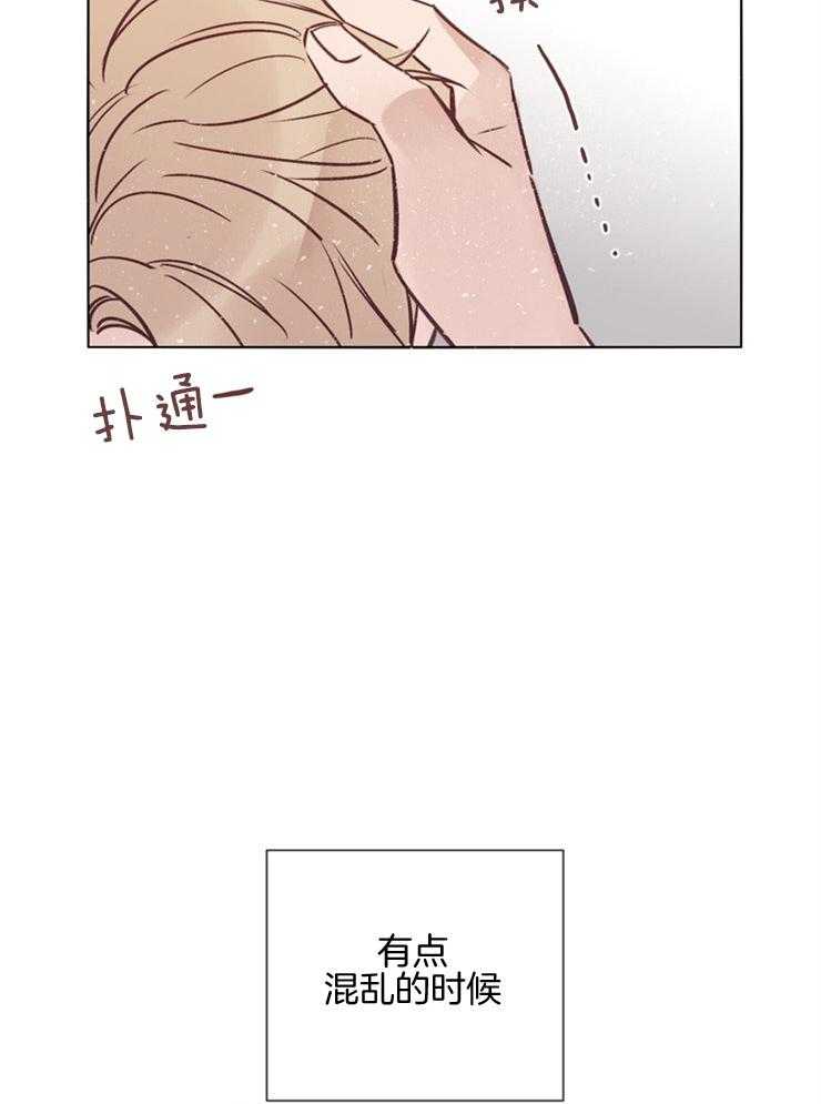 第29话_这不是背叛30