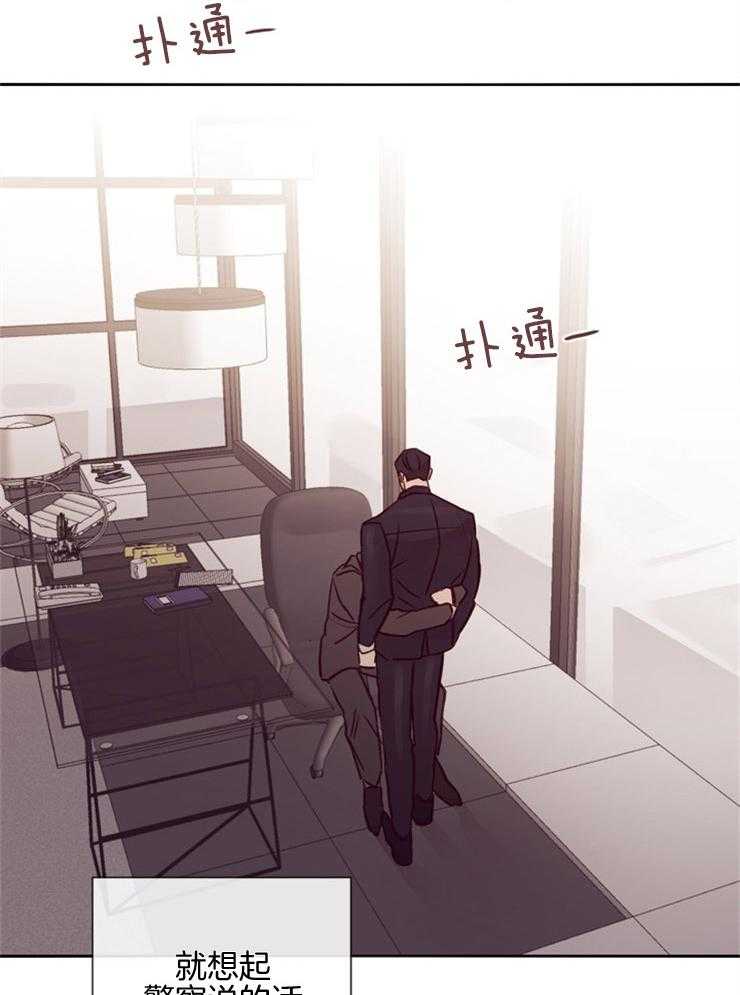 第29话_这不是背叛31