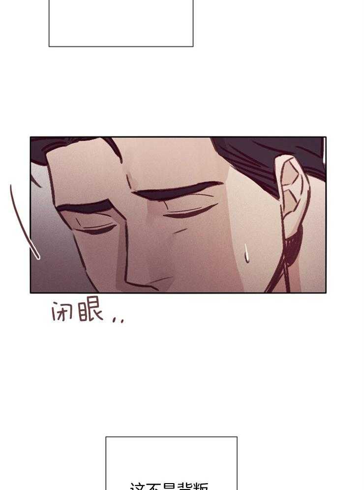第29话_这不是背叛33