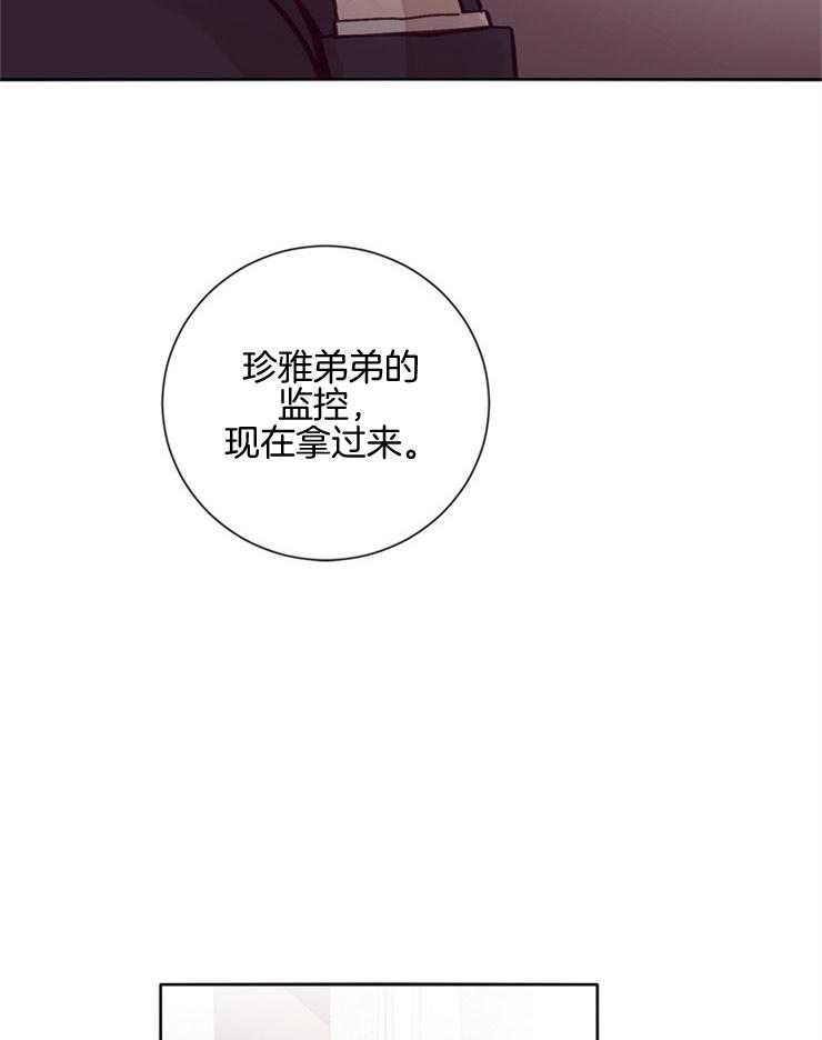 第29话_这不是背叛4