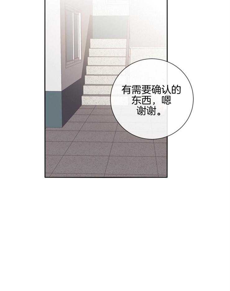 第29话_这不是背叛5