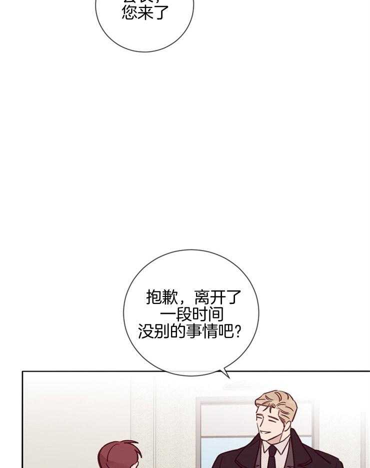第29话_这不是背叛9