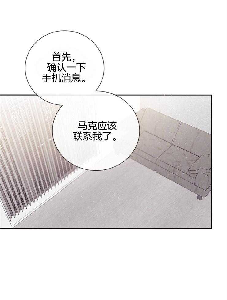 第28话_笔录调查0