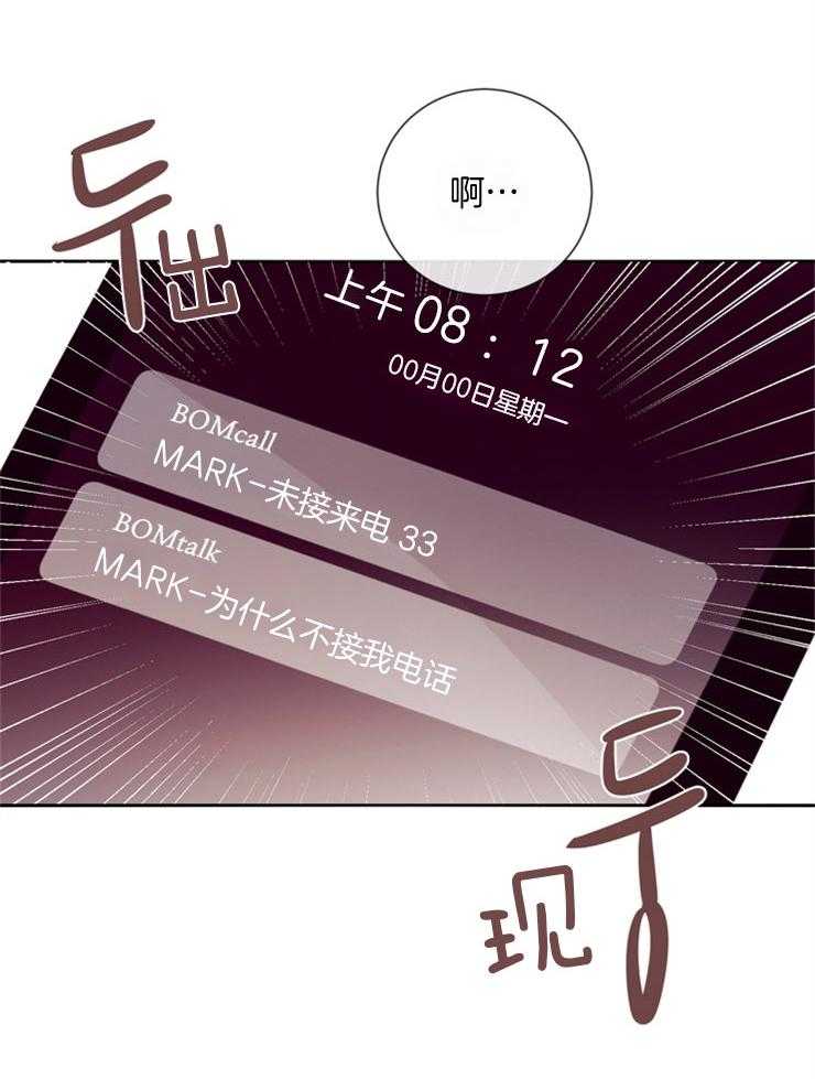 第28话_笔录调查1