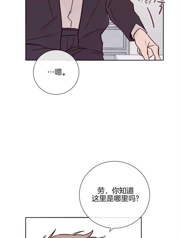 第28话_笔录调查11