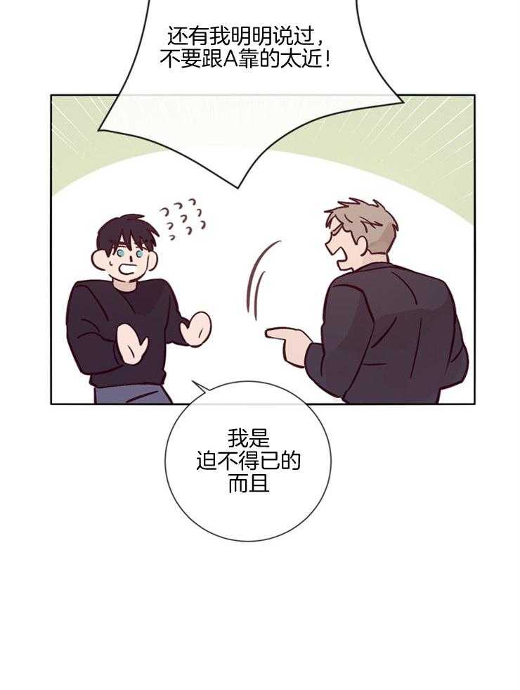 第28话_笔录调查13