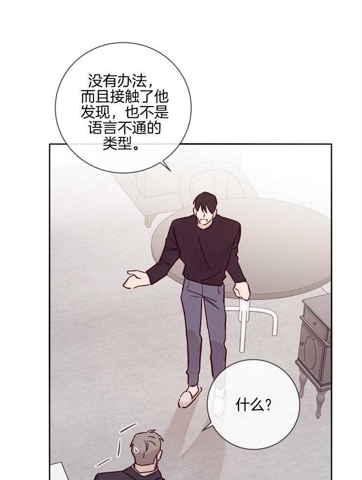 第28话_笔录调查14